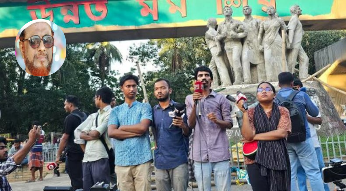 মৃত্যুদণ্ডপ্রাপ্ত আসামী আজহারের মুক্তির প্রতিবাদে বামপন্থি ছাত্রসংগঠনের বিক্ষোভ